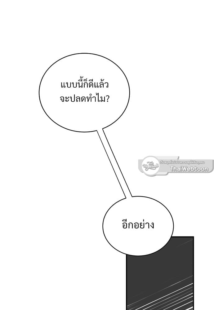 Big Apple ตอนที่ 17020