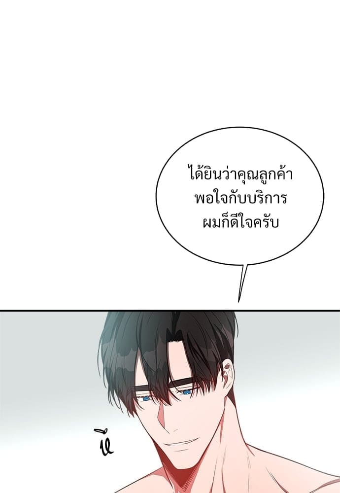 Big Apple ตอนที่ 17034