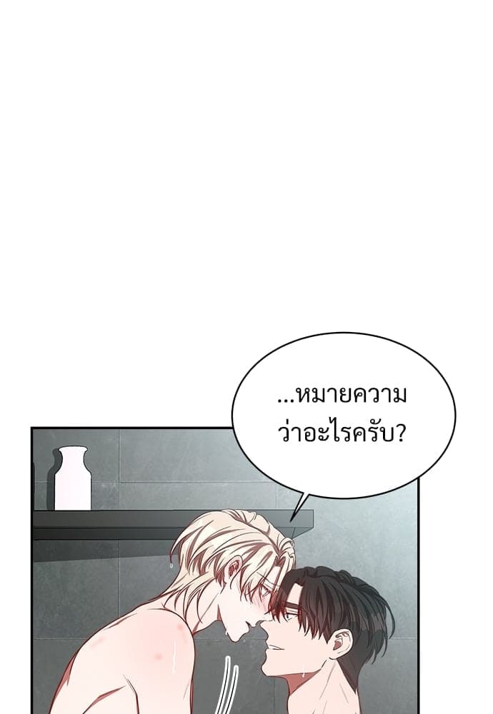 Big Apple ตอนที่ 17074