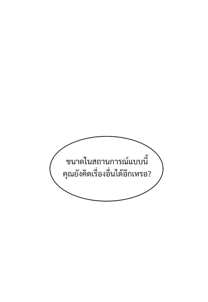 Big Apple ตอนที่ 1813