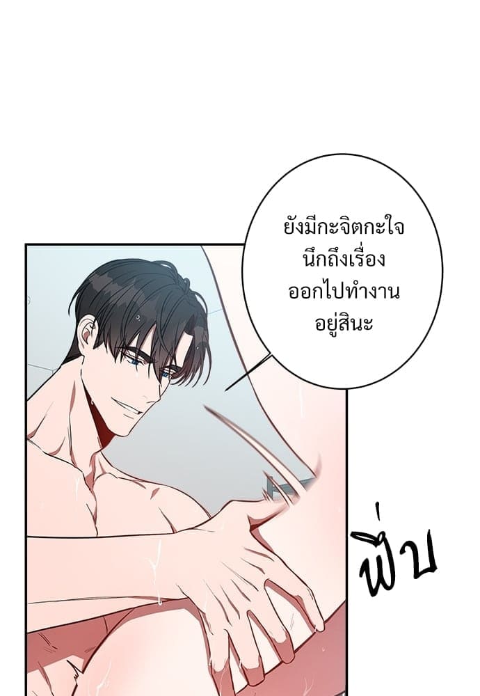 Big Apple ตอนที่ 1815