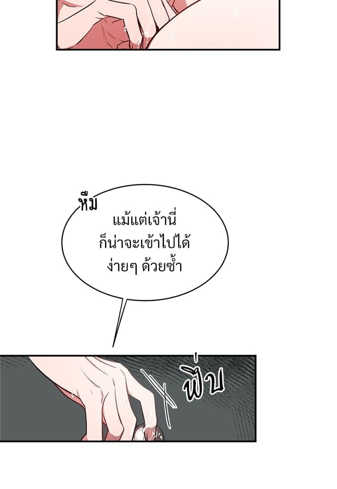 Big Apple ตอนที่ 1827