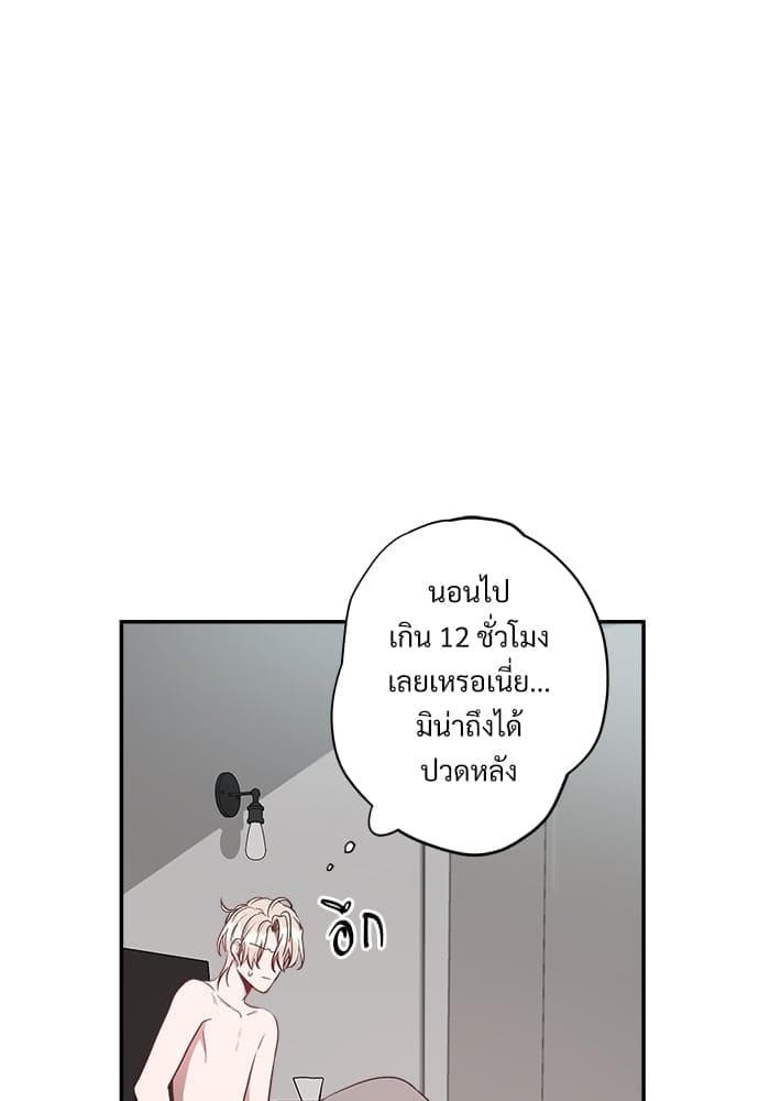 Big Apple ตอนที่ 19014