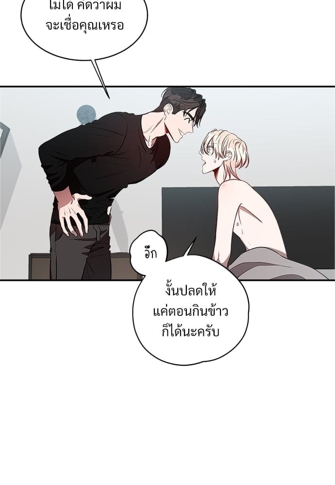 Big Apple ตอนที่ 19056