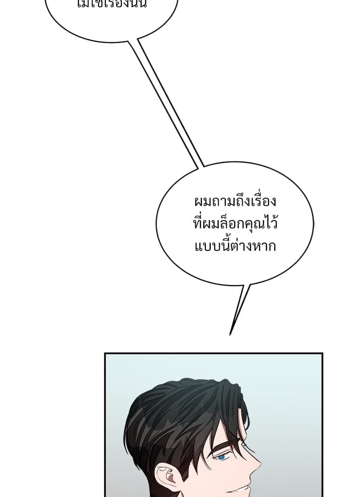 Big Apple ตอนที่ 19068