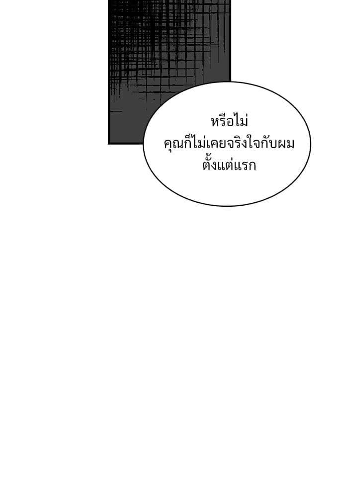 Big Apple ตอนที่ 19078