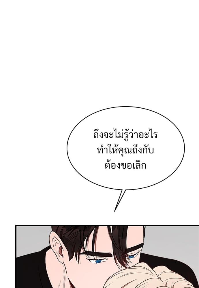 Big Apple ตอนที่ 19097