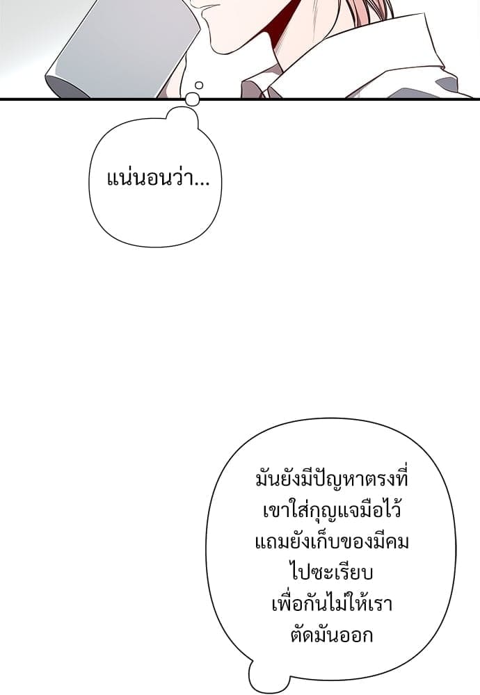 Big Apple ตอนที่ 20005