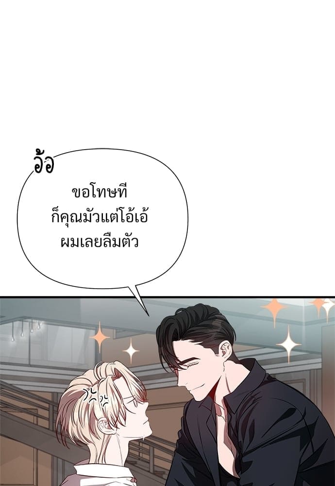 Big Apple ตอนที่ 2107