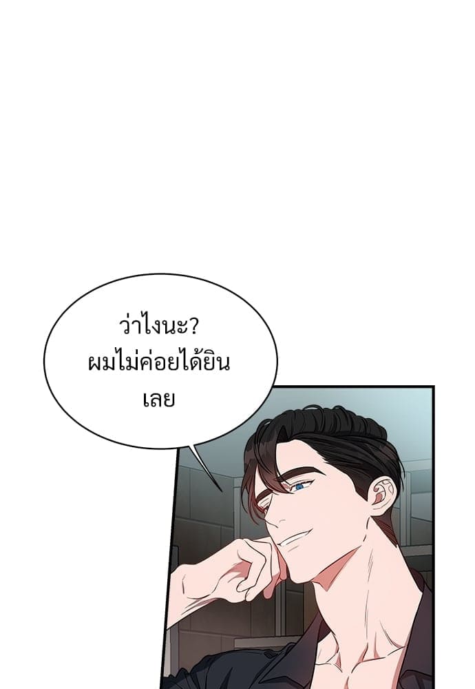 Big Apple ตอนที่ 2134