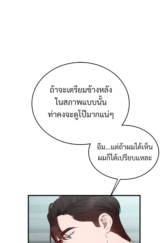 Big Apple ตอนที่ 2142