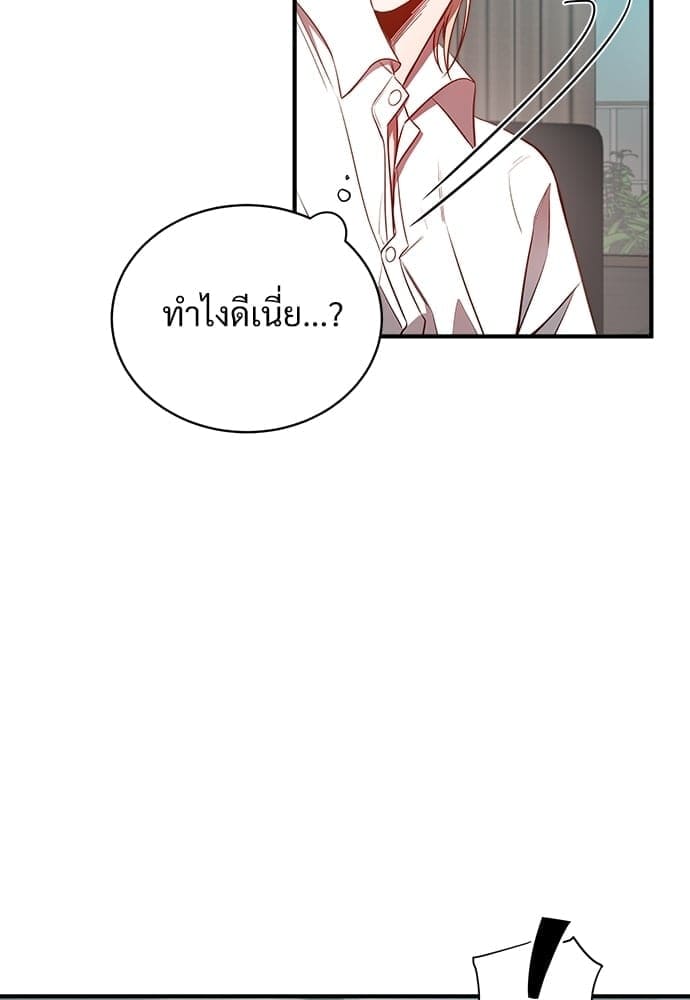 Big Apple ตอนที่ 2146