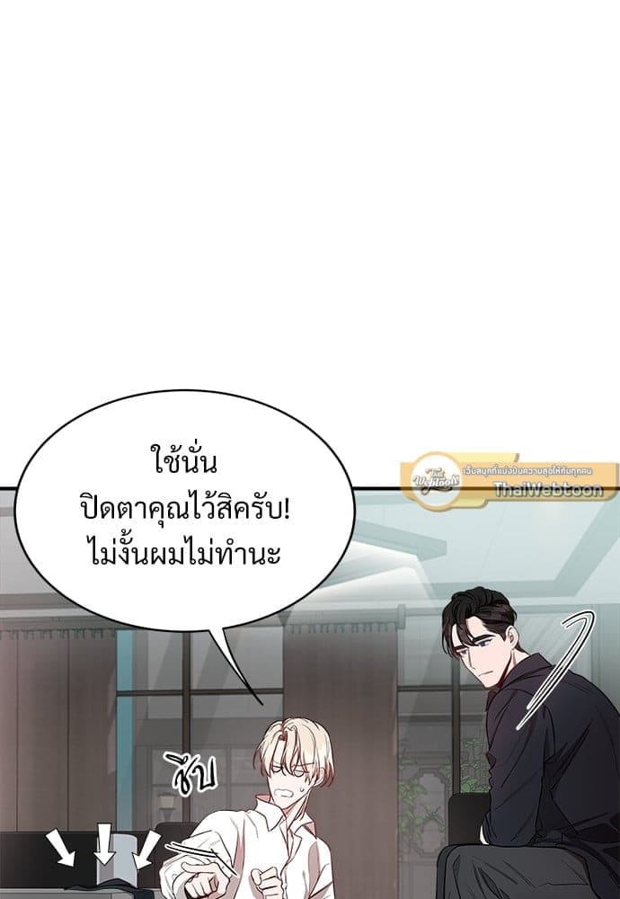 Big Apple ตอนที่ 2153