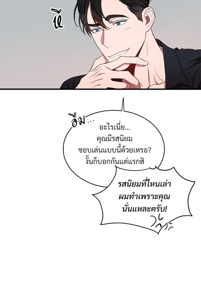 Big Apple ตอนที่ 2155