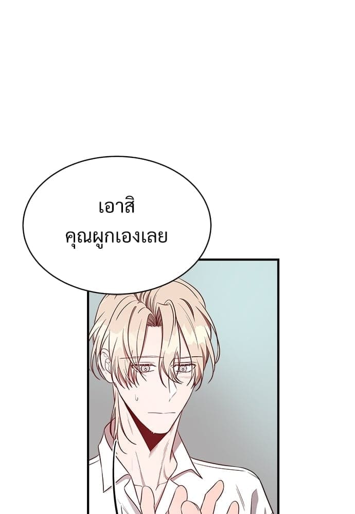 Big Apple ตอนที่ 2163