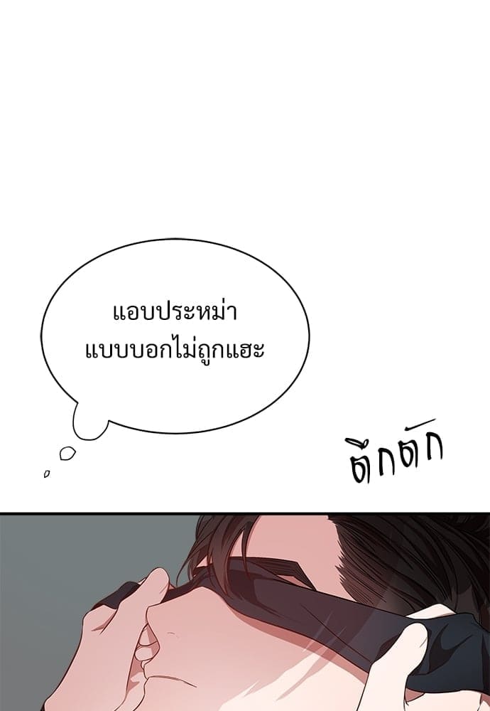 Big Apple ตอนที่ 2167