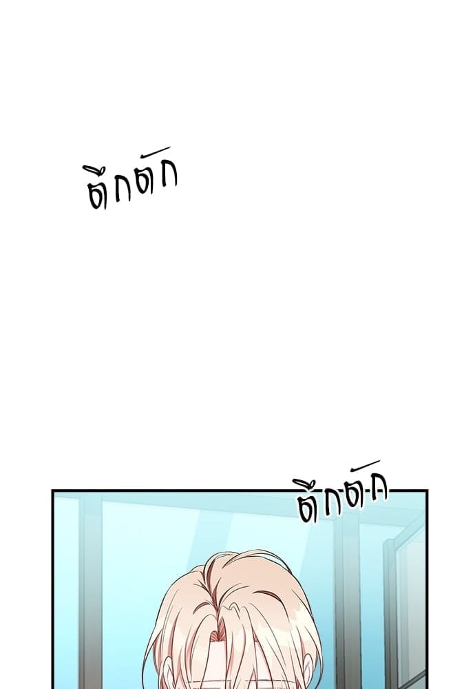 Big Apple ตอนที่ 2169