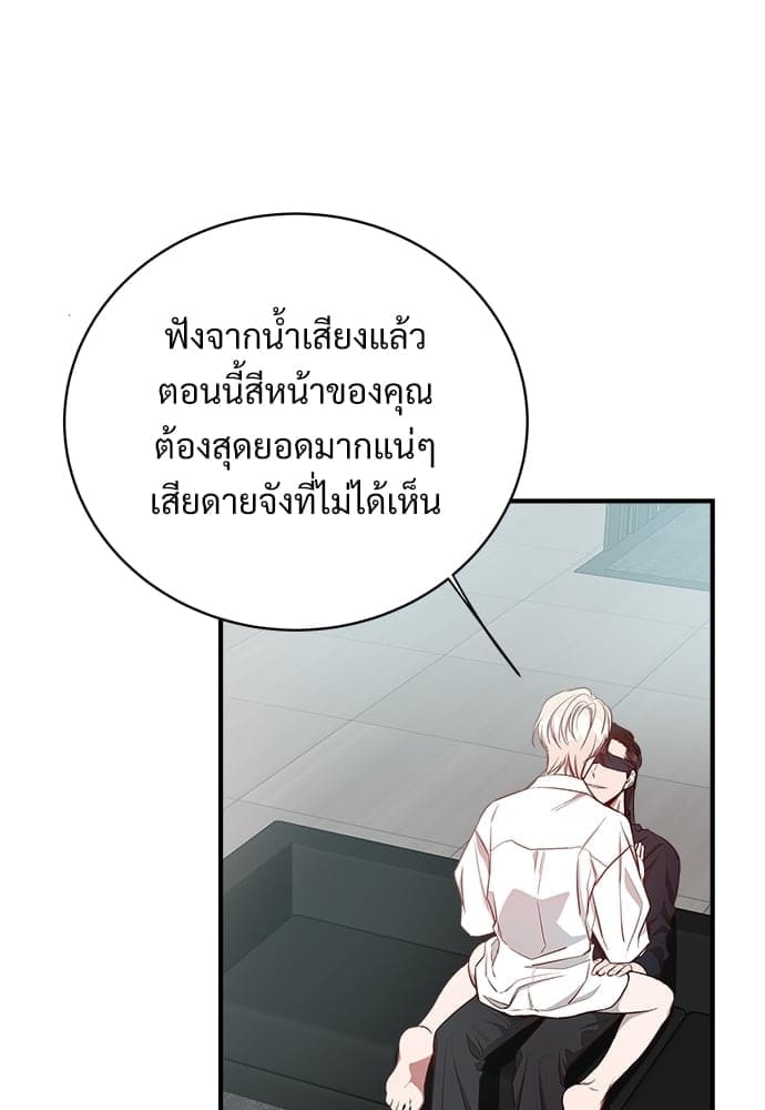 Big Apple ตอนที่ 2174