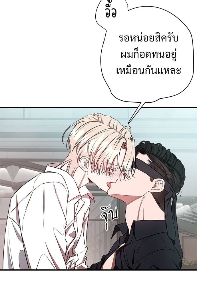 Big Apple ตอนที่ 2213