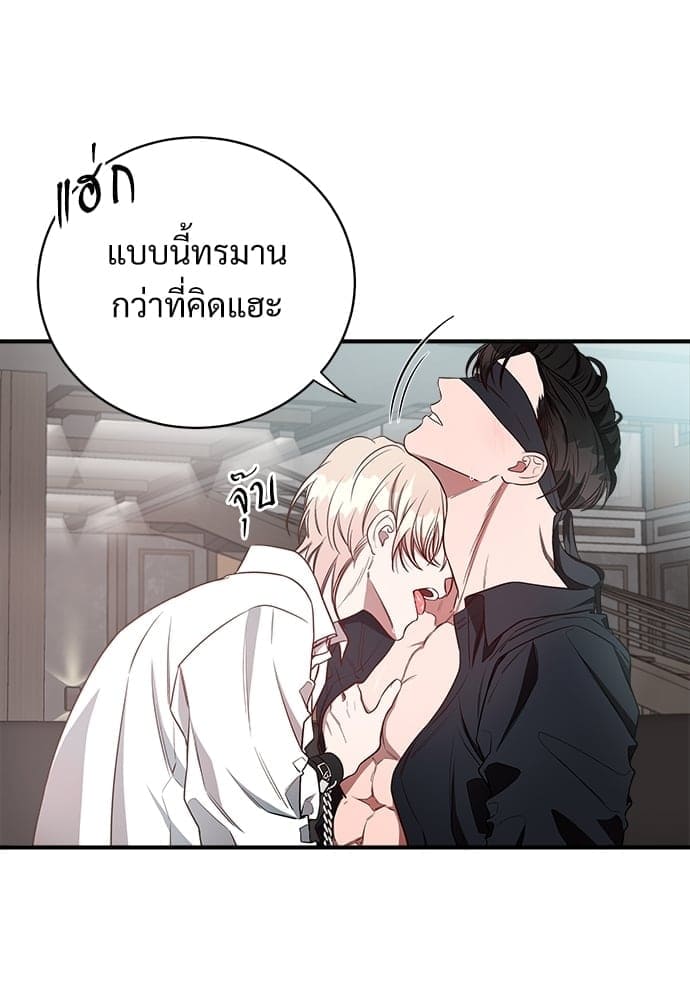 Big Apple ตอนที่ 2220