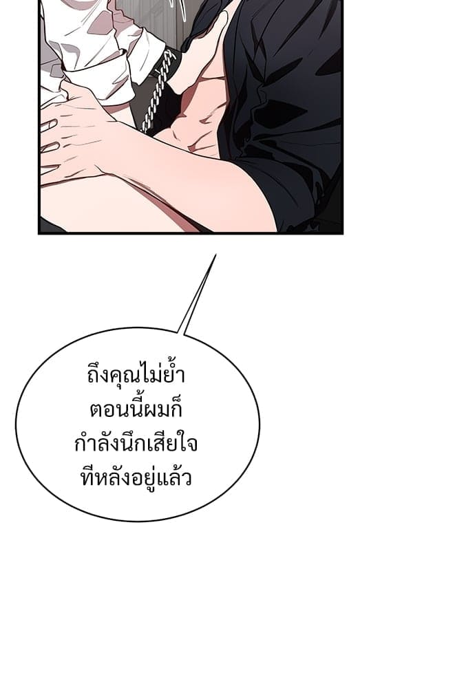 Big Apple ตอนที่ 2222