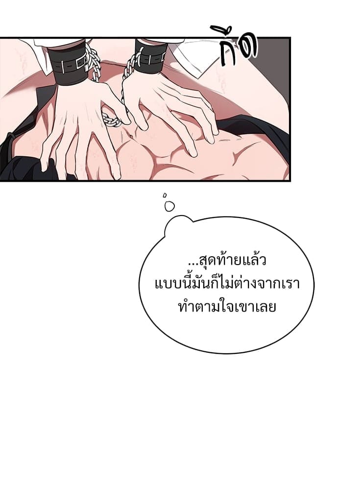 Big Apple ตอนที่ 2249