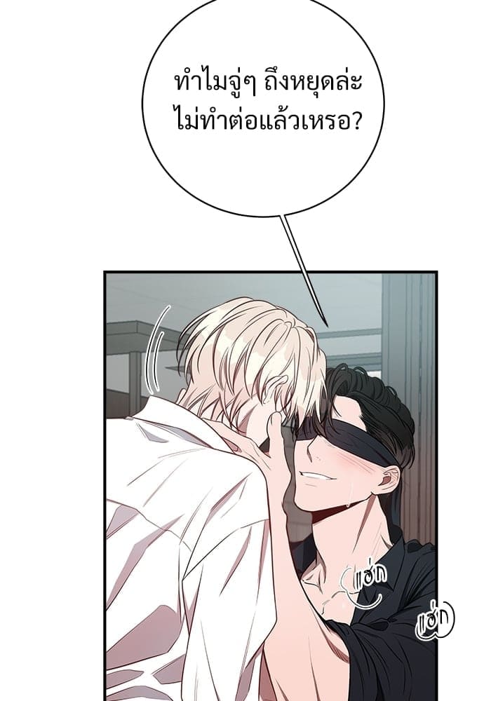 Big Apple ตอนที่ 2252