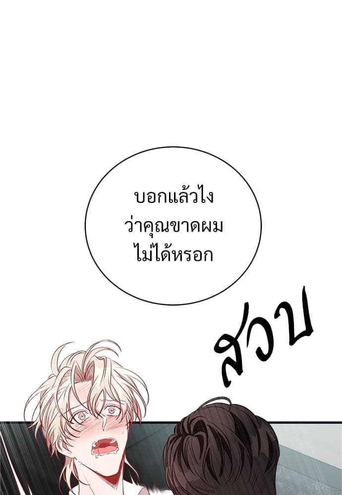 Big Apple ตอนที่ 2264