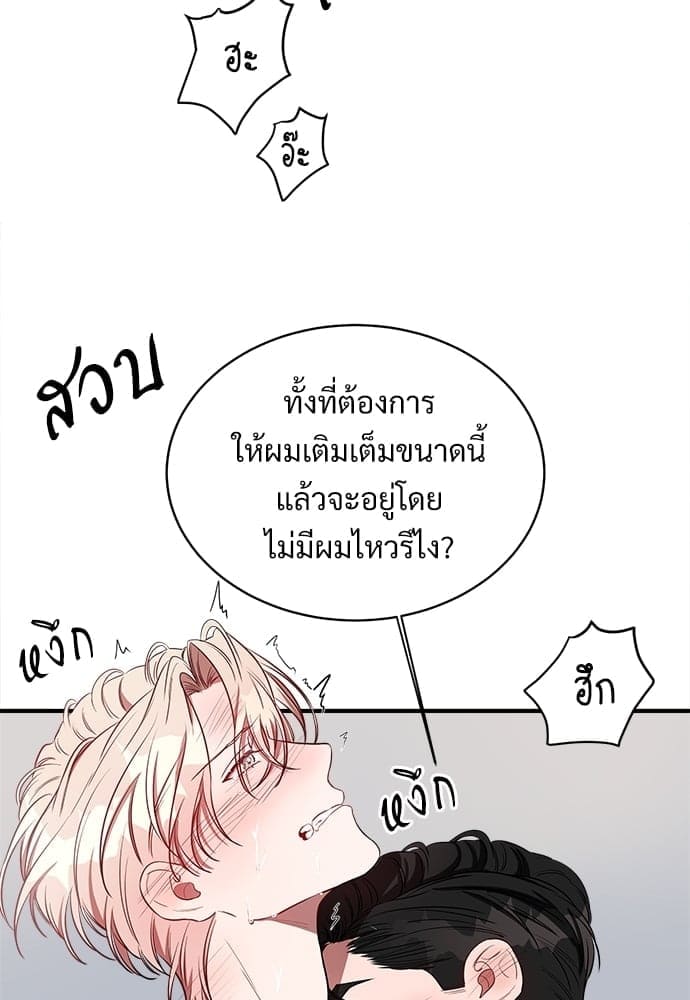 Big Apple ตอนที่ 2269