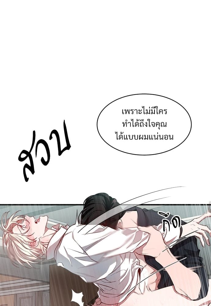 Big Apple ตอนที่ 2274