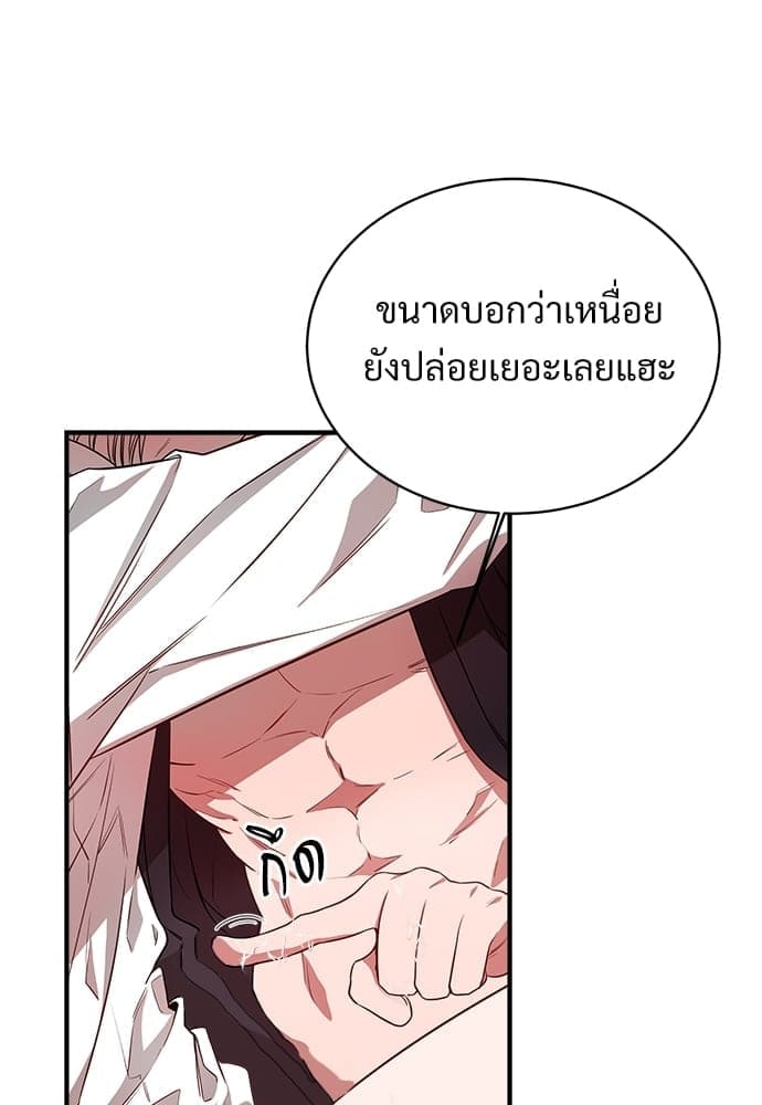 Big Apple ตอนที่ 2277