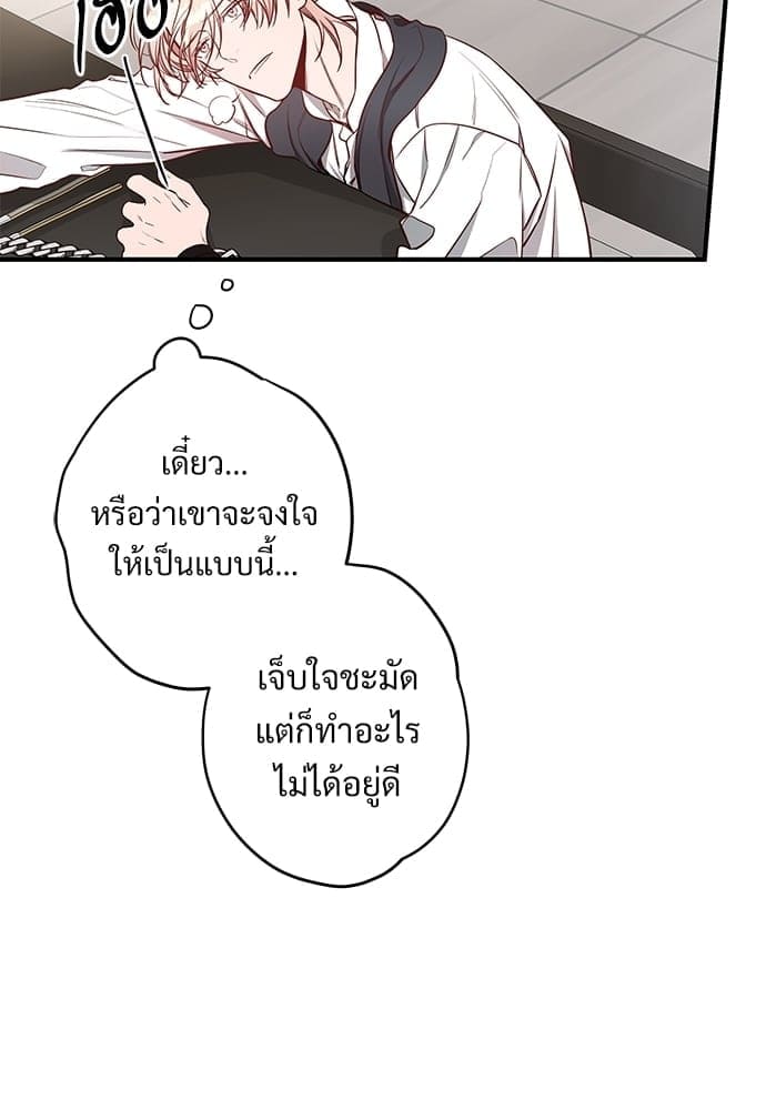 Big Apple ตอนที่ 2331