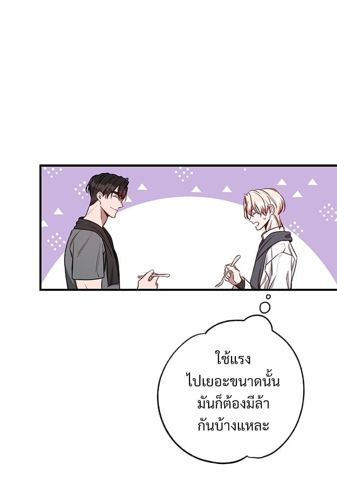 Big Apple ตอนที่ 2341