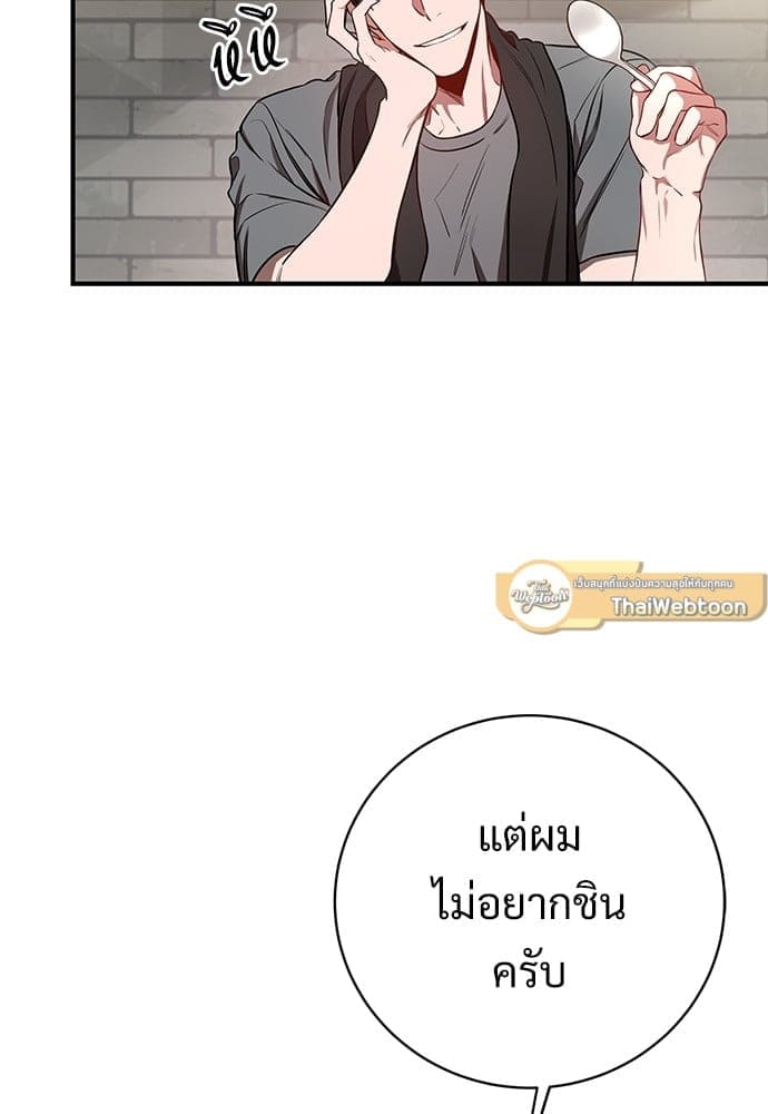 Big Apple ตอนที่ 2351