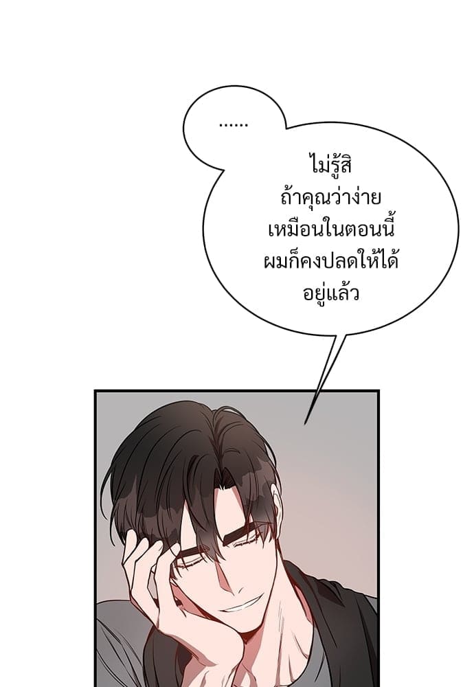 Big Apple ตอนที่ 2357