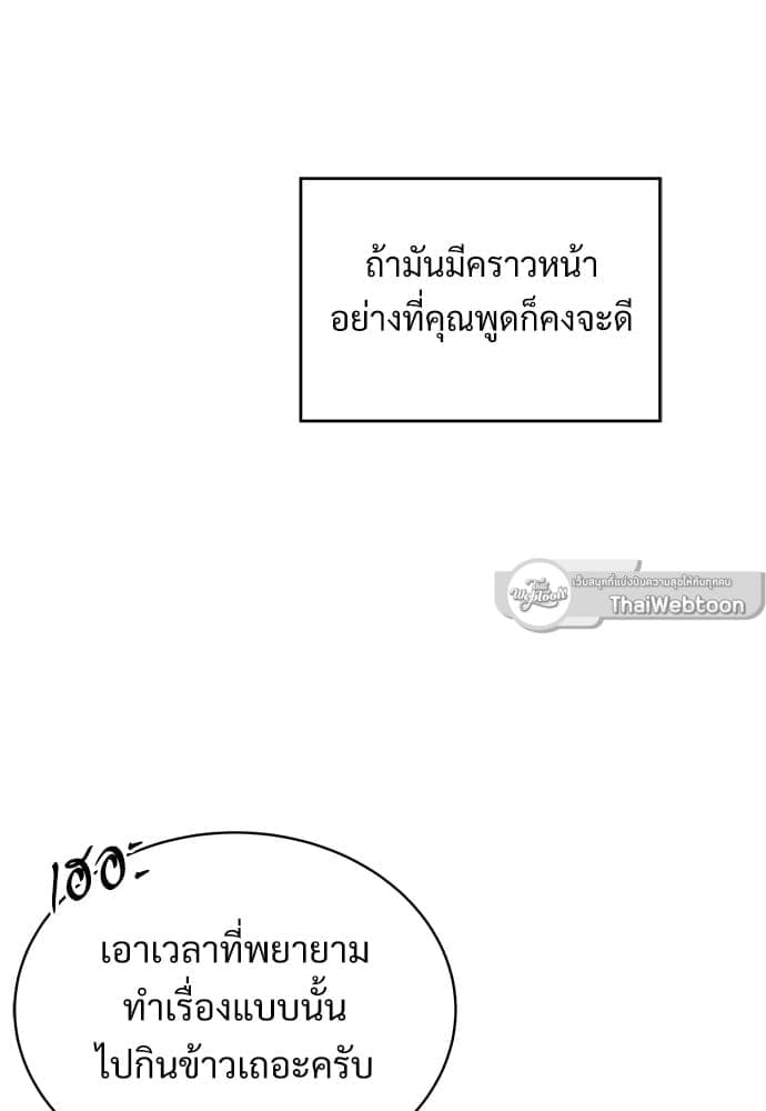 Big Apple ตอนที่ 2387