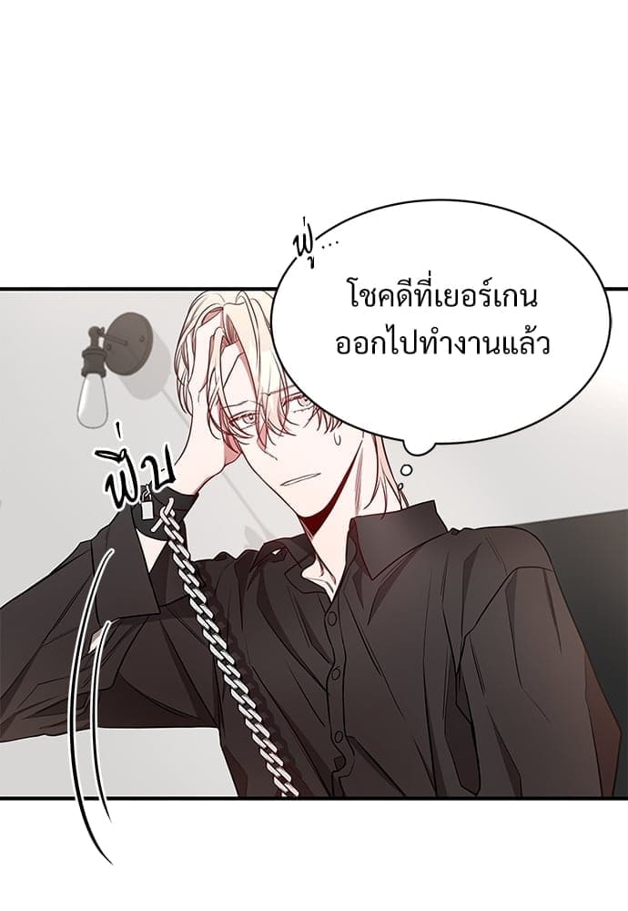 Big Apple ตอนที่ 24012