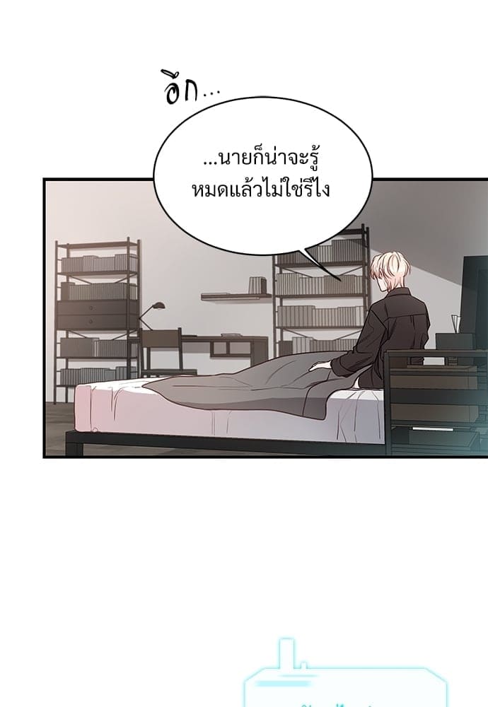 Big Apple ตอนที่ 24017