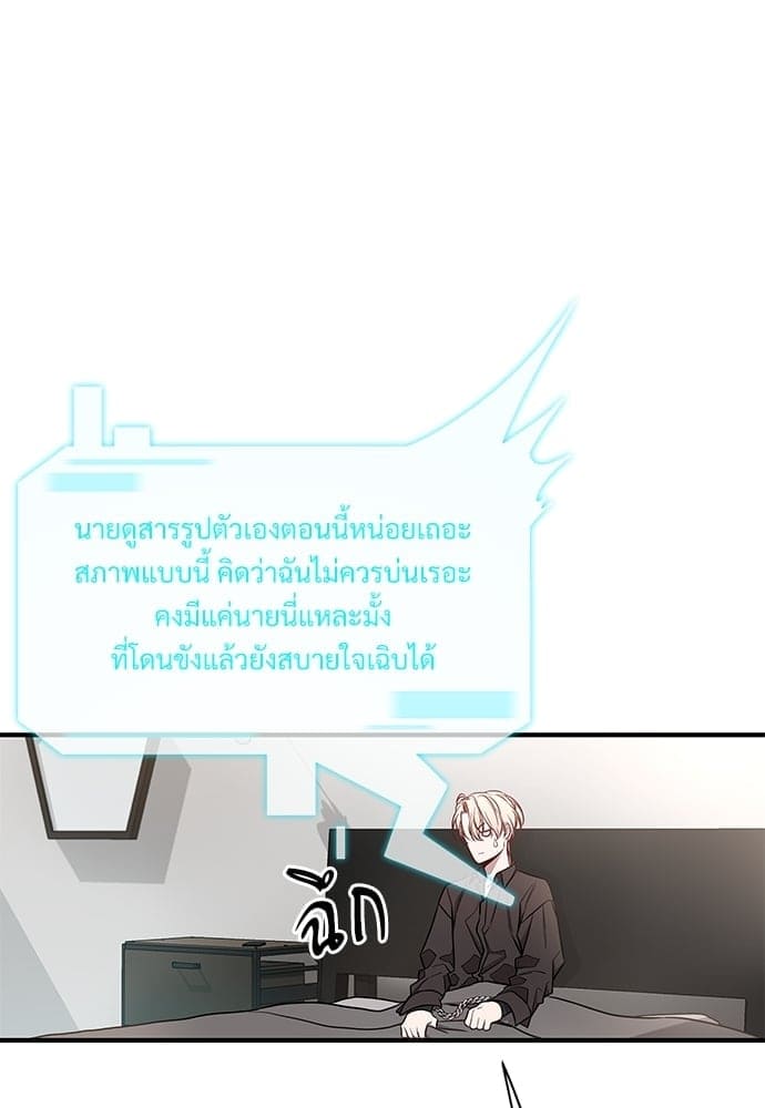 Big Apple ตอนที่ 24022