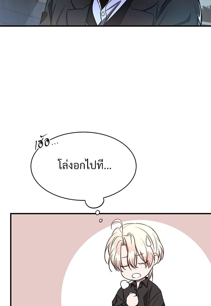 Big Apple ตอนที่ 24026