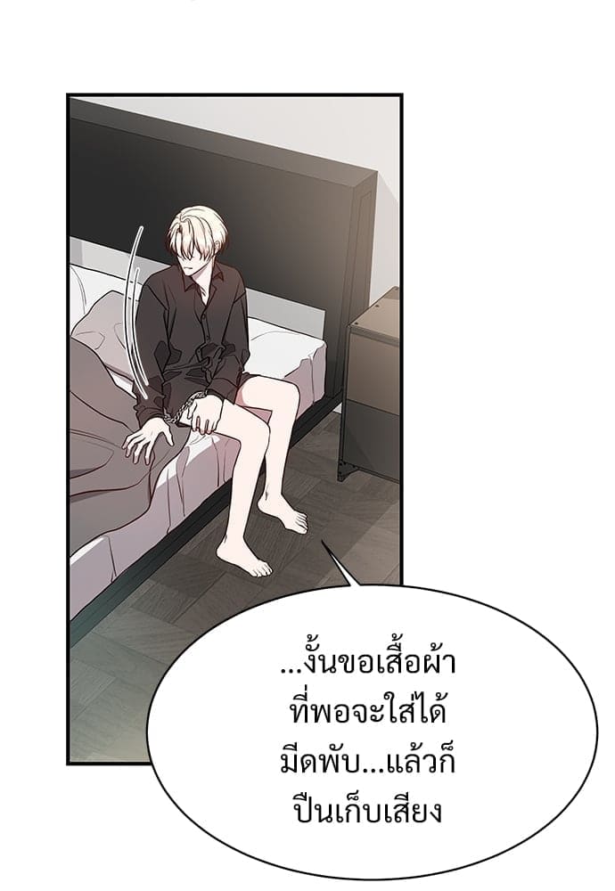 Big Apple ตอนที่ 24029