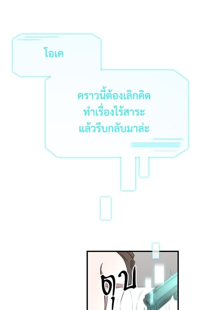 Big Apple ตอนที่ 24030