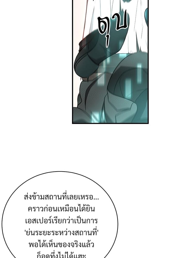 Big Apple ตอนที่ 24031