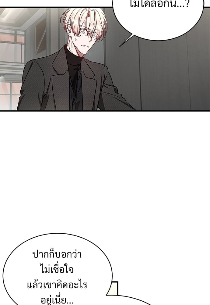 Big Apple ตอนที่ 24046