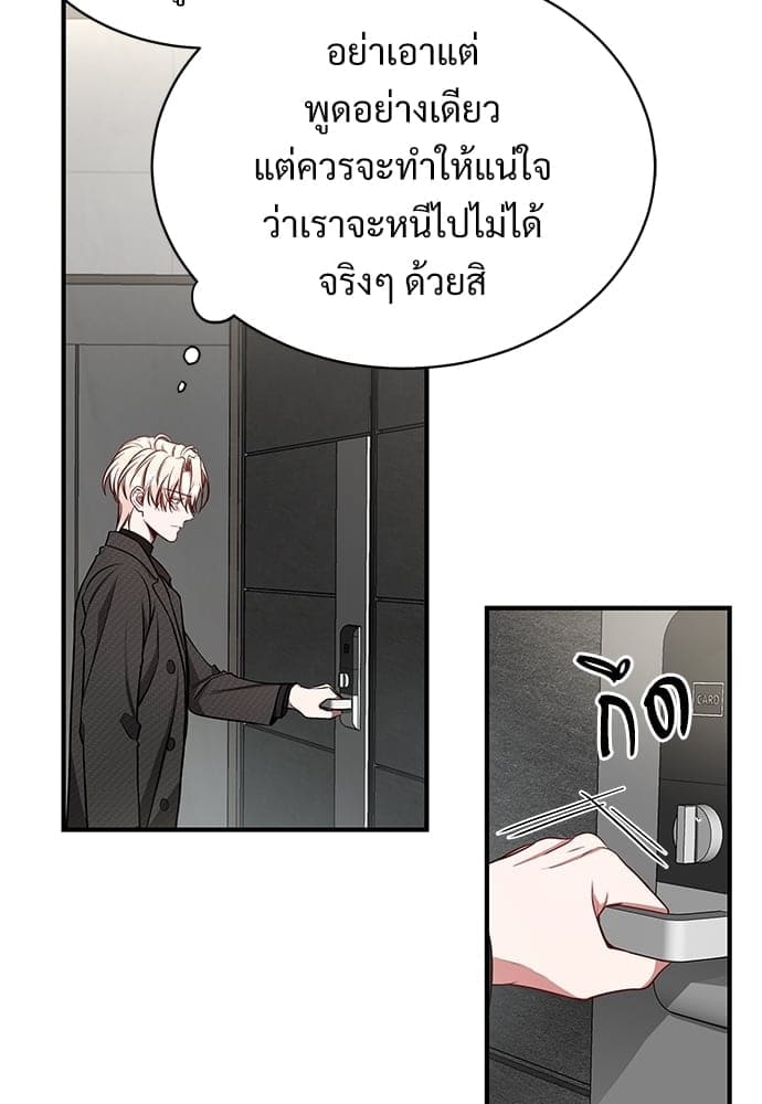 Big Apple ตอนที่ 24047