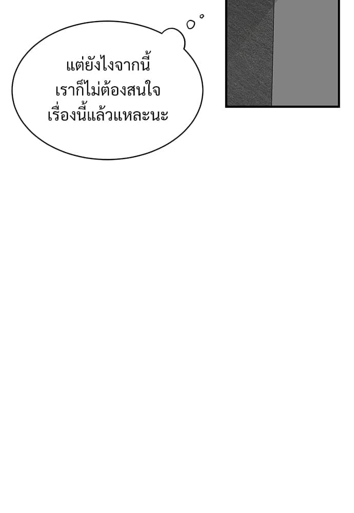 Big Apple ตอนที่ 24048