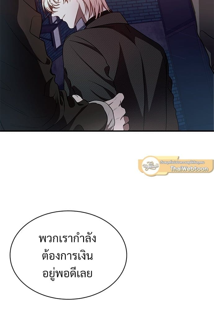 Big Apple ตอนที่ 24071