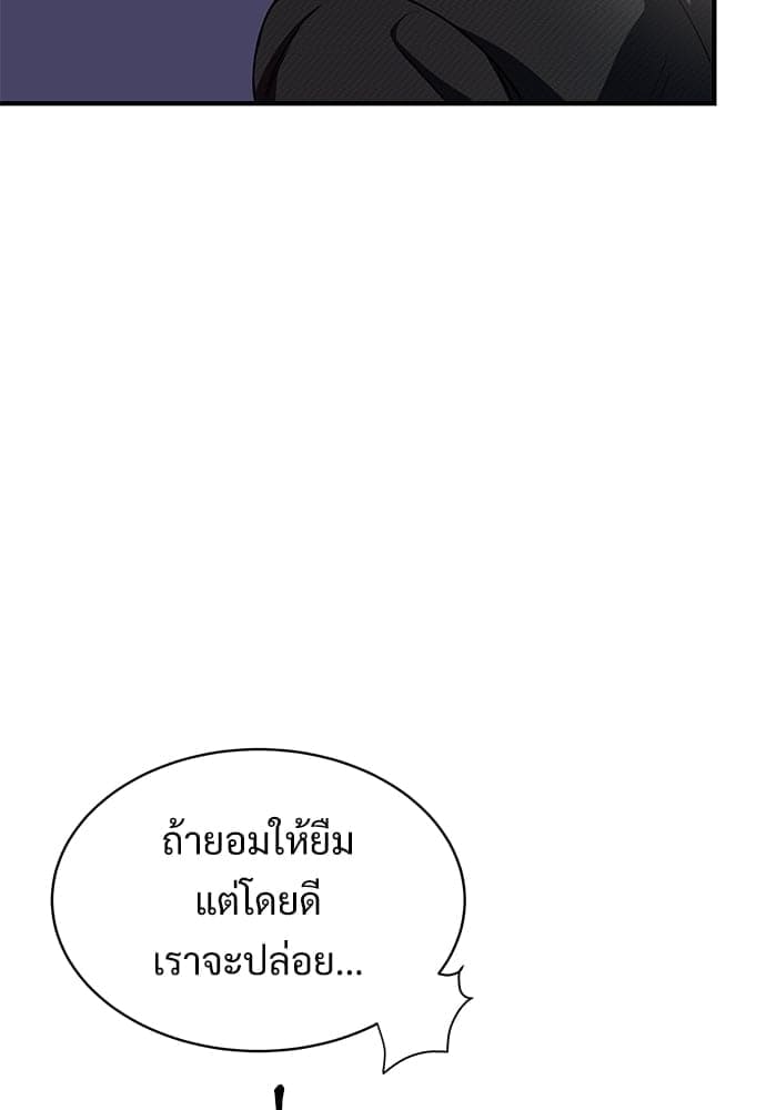 Big Apple ตอนที่ 24074