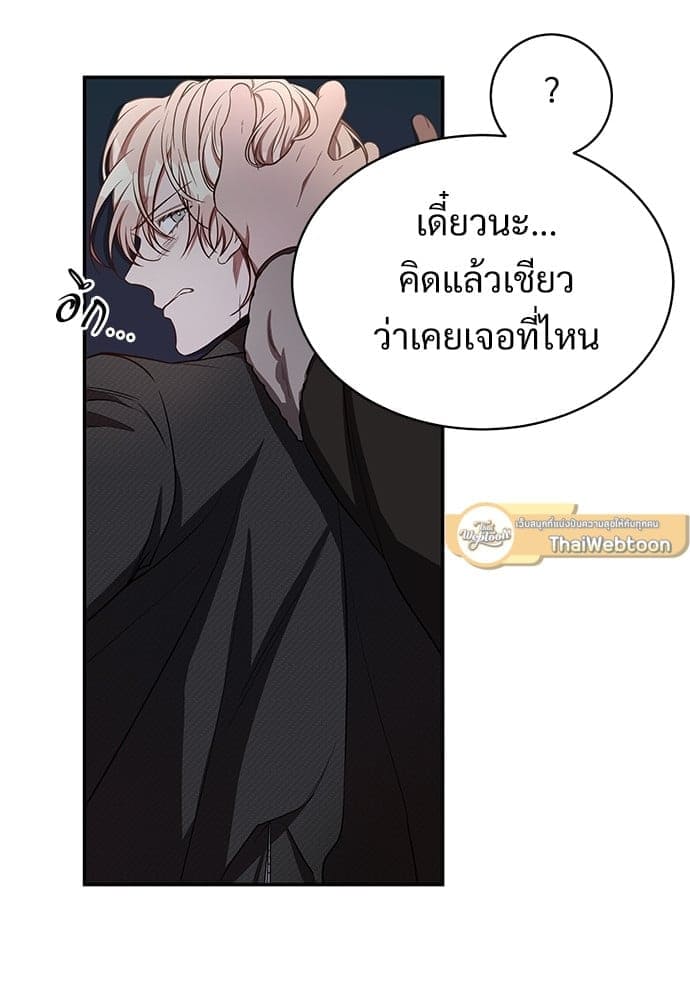 Big Apple ตอนที่ 24081