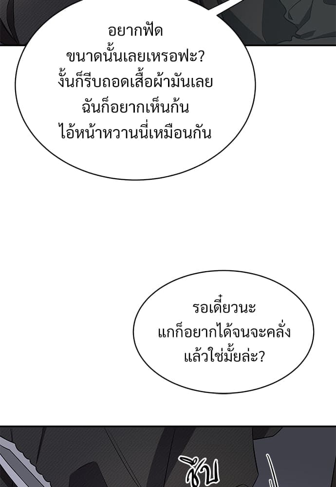 Big Apple ตอนที่ 24086